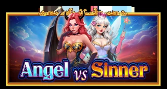 Обложка слота Angel vs Sinner